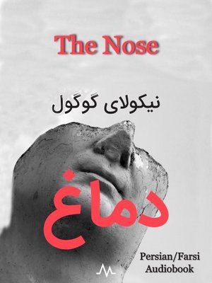 cover image of The Nose